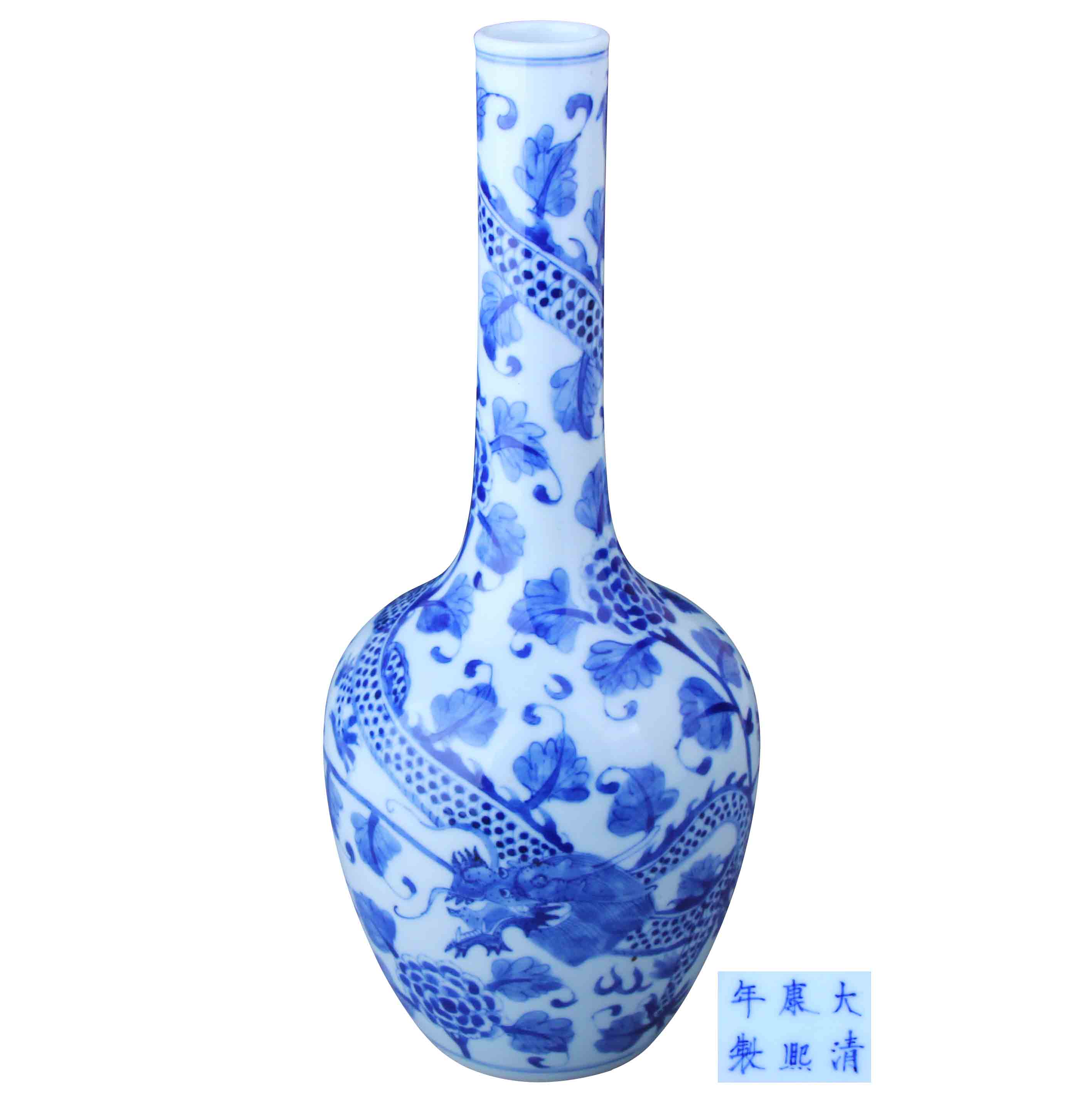 大清康熙年制款青花龙纹长颈瓶- 北京【瓷器】 - 拍品展示 大清康熙年制款青花龙纹长颈瓶- 北京【瓷器】 - 拍品展示