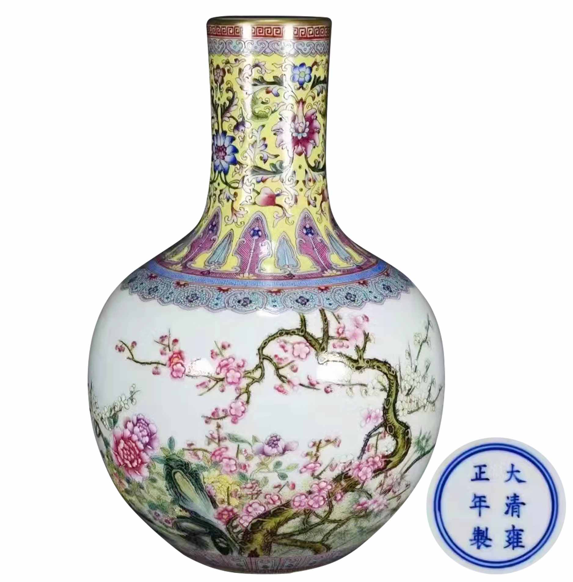 大清雍正年制珐琅彩天球瓶- 北京【瓷器】 - 拍品展示